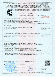 Сертификаты Фантом КТРОСС RU.З2289.ОС01.Н00461